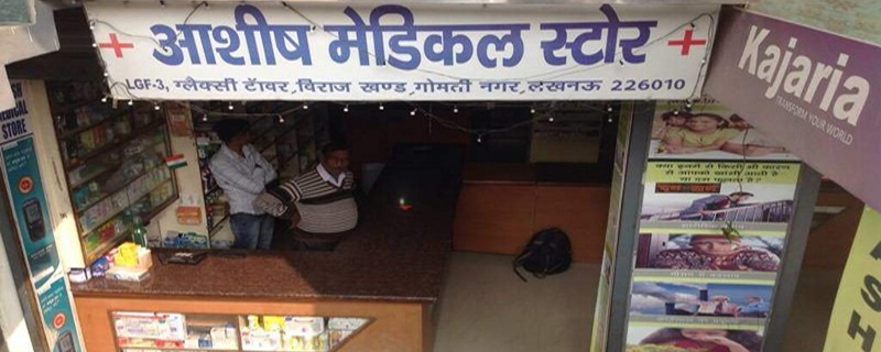 Ashish Medical Store   -   